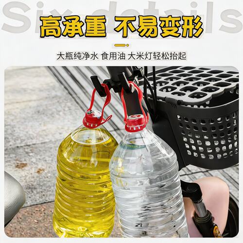 电动车挂钩前置通用免打孔电瓶自行车头盔书包外卖强力承重挂物钩 - 图1