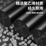 Большой портативный черный пластиковый мусорный мешок для домашнего использования для школьников, увеличенная толщина