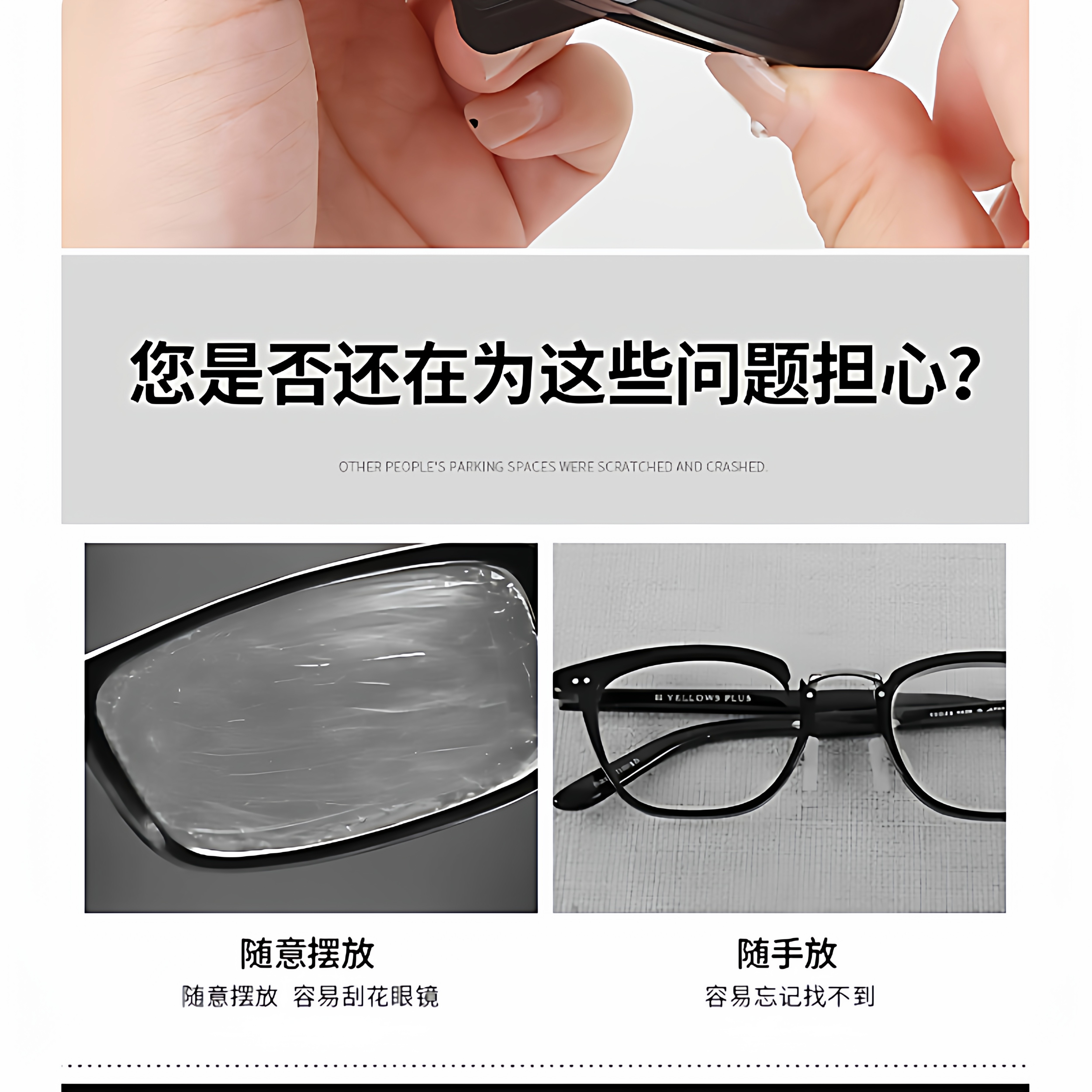 车载眼镜夹汽车车内眼镜架夹架子遮阳板收纳夹多功能车用太阳镜夹