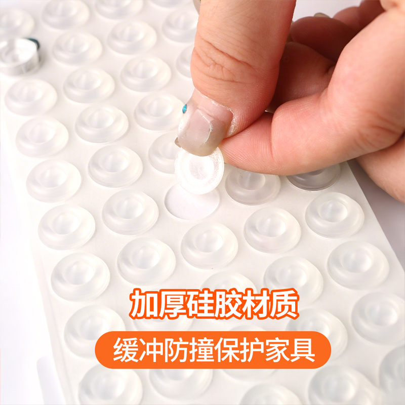 硅胶透明防撞粒贴柜门家用防撞静音减震胶粒缓冲垫冰箱防碰撞神器 - 图1