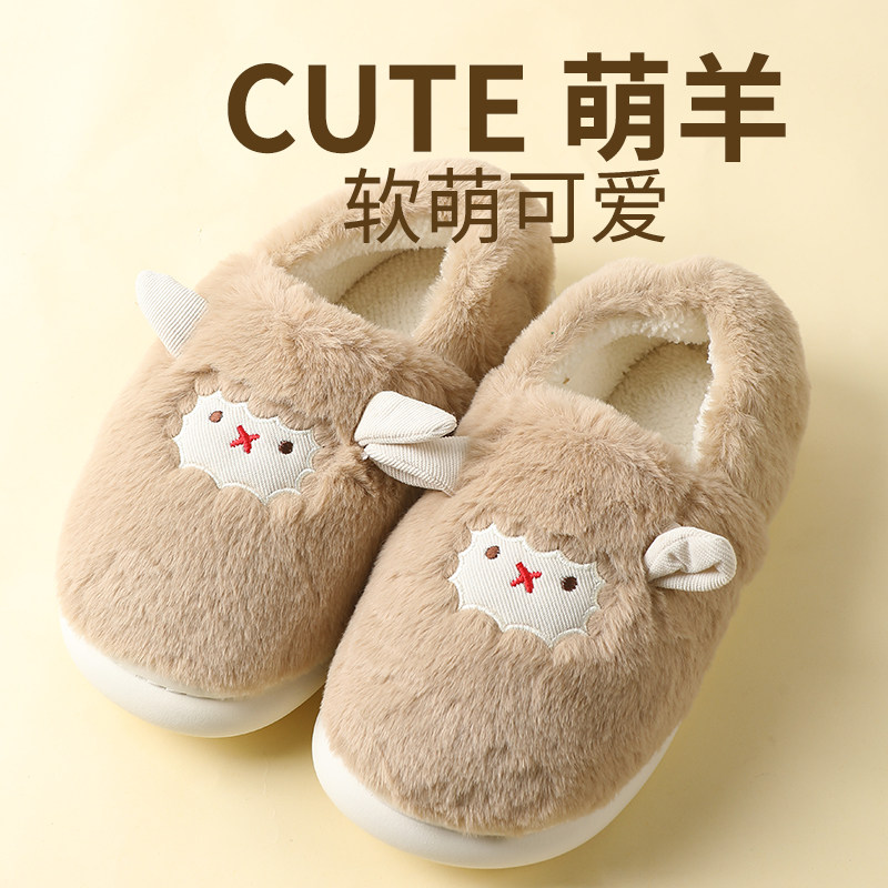 新款小绵羊棉拖鞋ins情侣超可爱厚底冬季室内保暖居家棉鞋月子鞋 - 图3