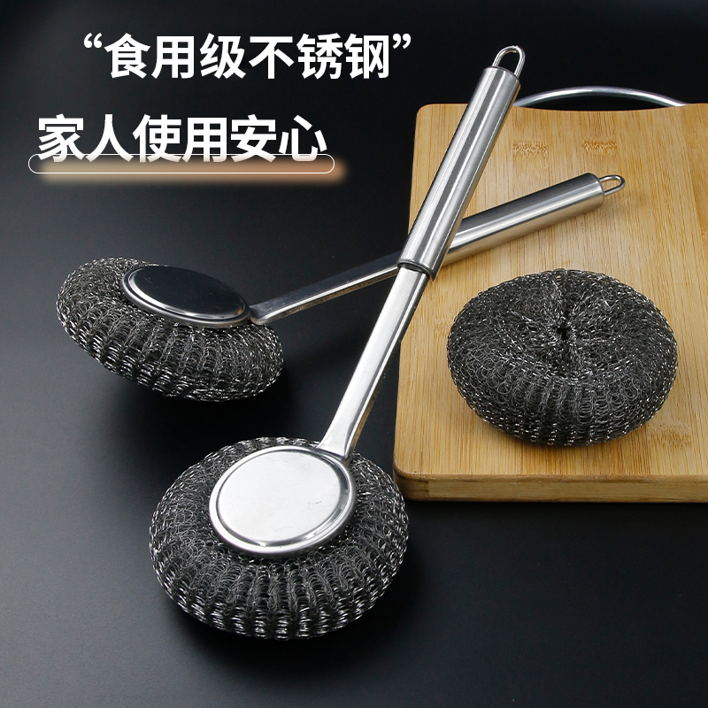 长款不锈钢刷锅神器洗锅碗厨房专用清洁刷长柄专业万能钢丝球刷子