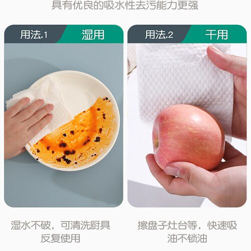 固牛悬挂式抹布干湿两用厨房用纸加厚适用纸巾一次性洗碗布 - 图0