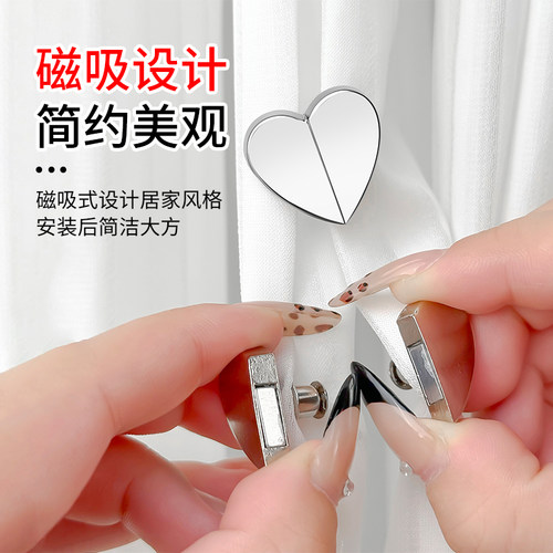 窗帘防漏光神器磁吸扣飘窗门帘中间缝隙隐形固定夹子磁铁闭合对扣 - 图0