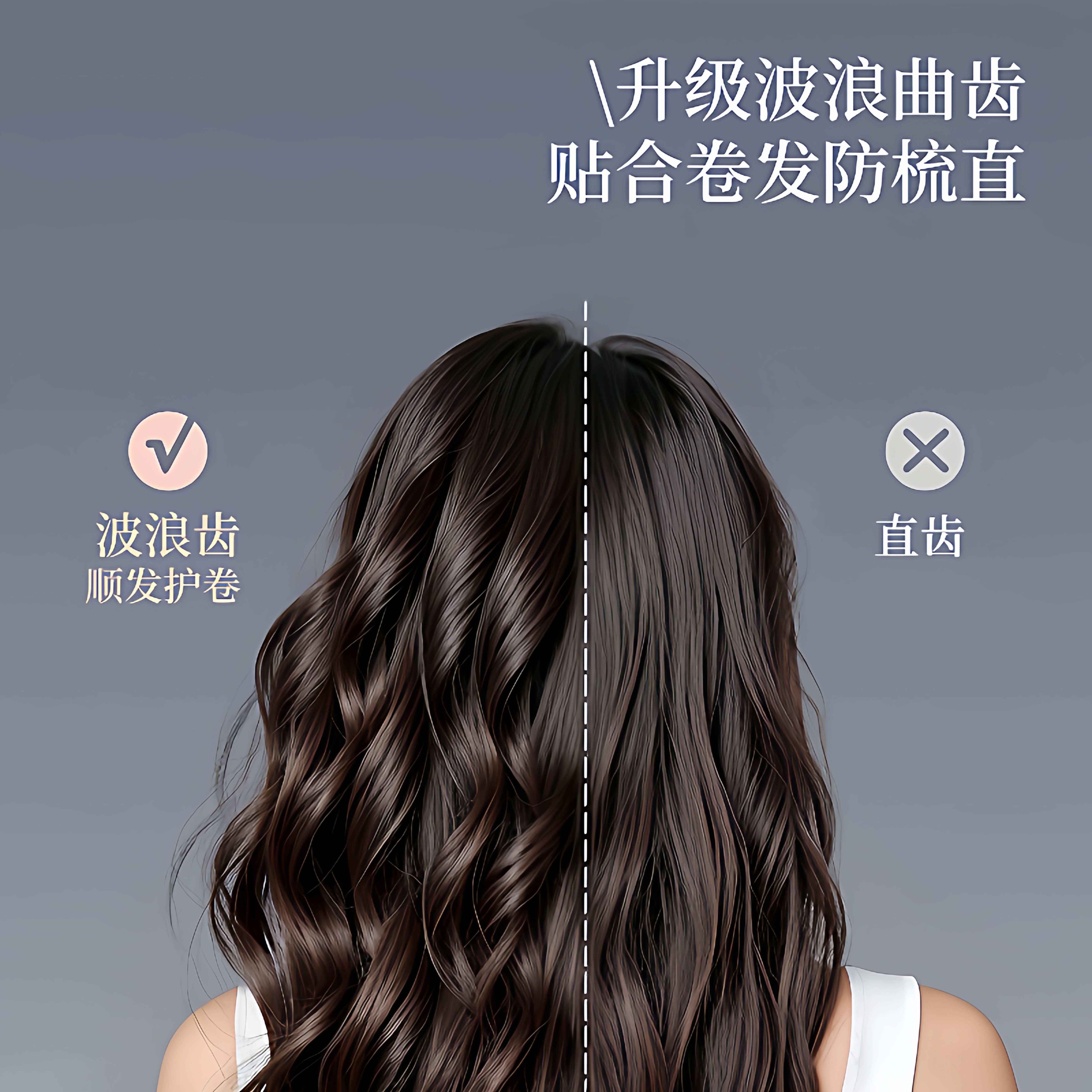 双排波浪齿卷发梳手柄头皮按摩梳蓬松梳理发店防静电卷发造型梳,淘宝优惠券,粉丝福利购,淘宝优惠卷