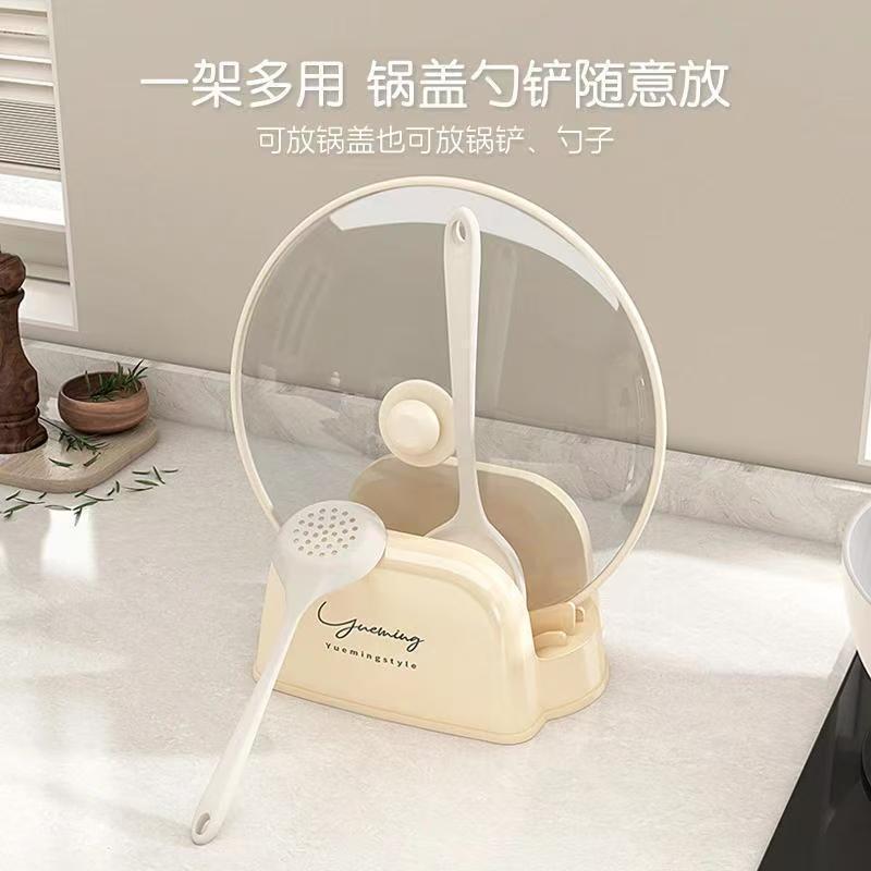 台面锅盖架锅铲沥水架厨房灶台收纳架筷勺子架砧板菜板锅盖放置器 - 图0