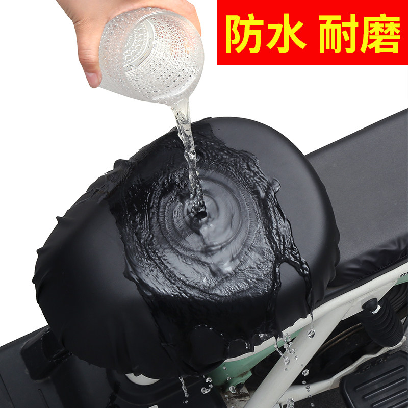 电动车坐垫套全包通用型电动车座套防水防晒座套电动自行车坐垫套,淘宝优惠券,粉丝福利购,淘宝优惠卷