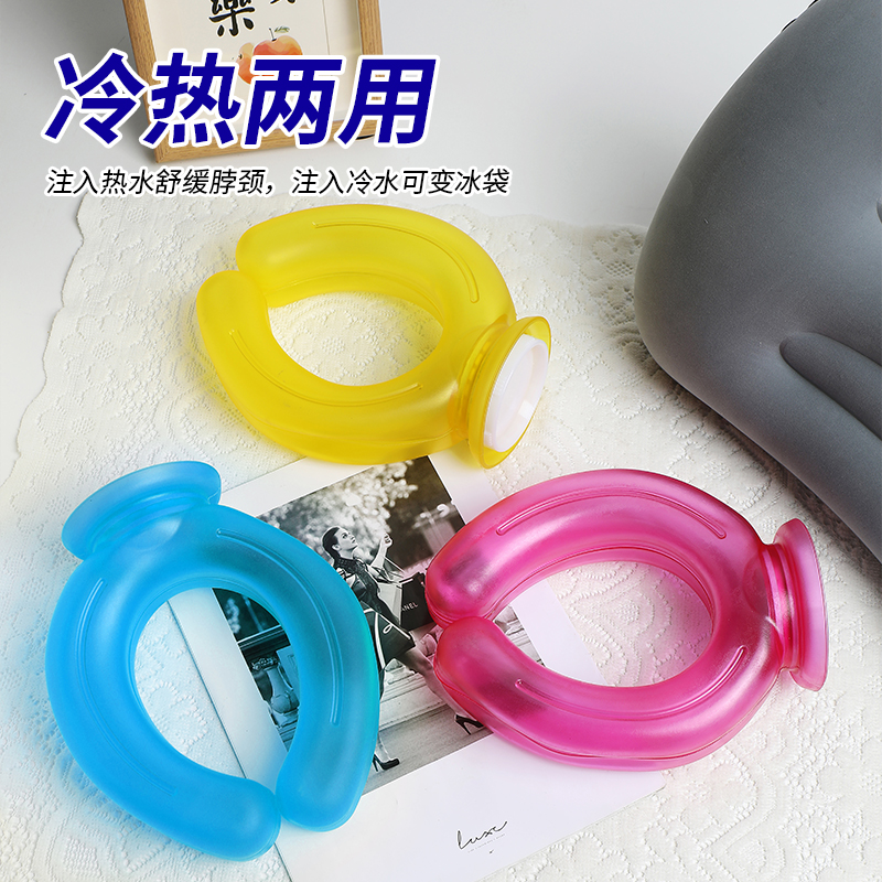 U型挂脖式注水暖水袋颈椎专用U型热水袋热敷脖子降温冷热敷两用 - 图3