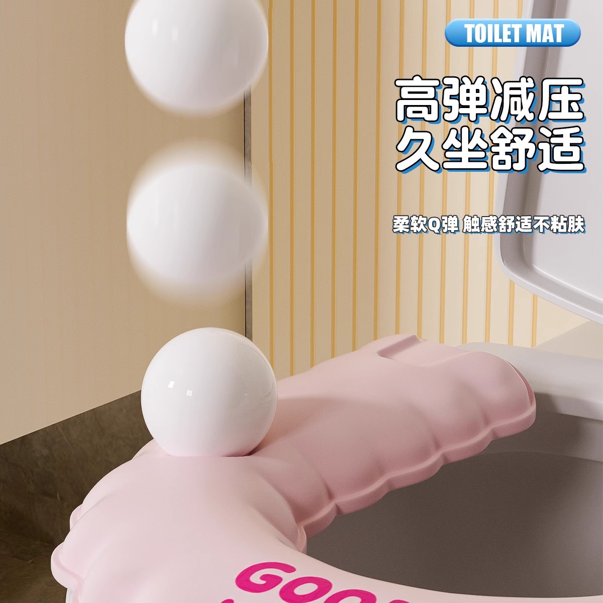 马桶坐垫四季通用带香薰家用2025新款粘贴式防水免洗坐便器套座圈 - 图3