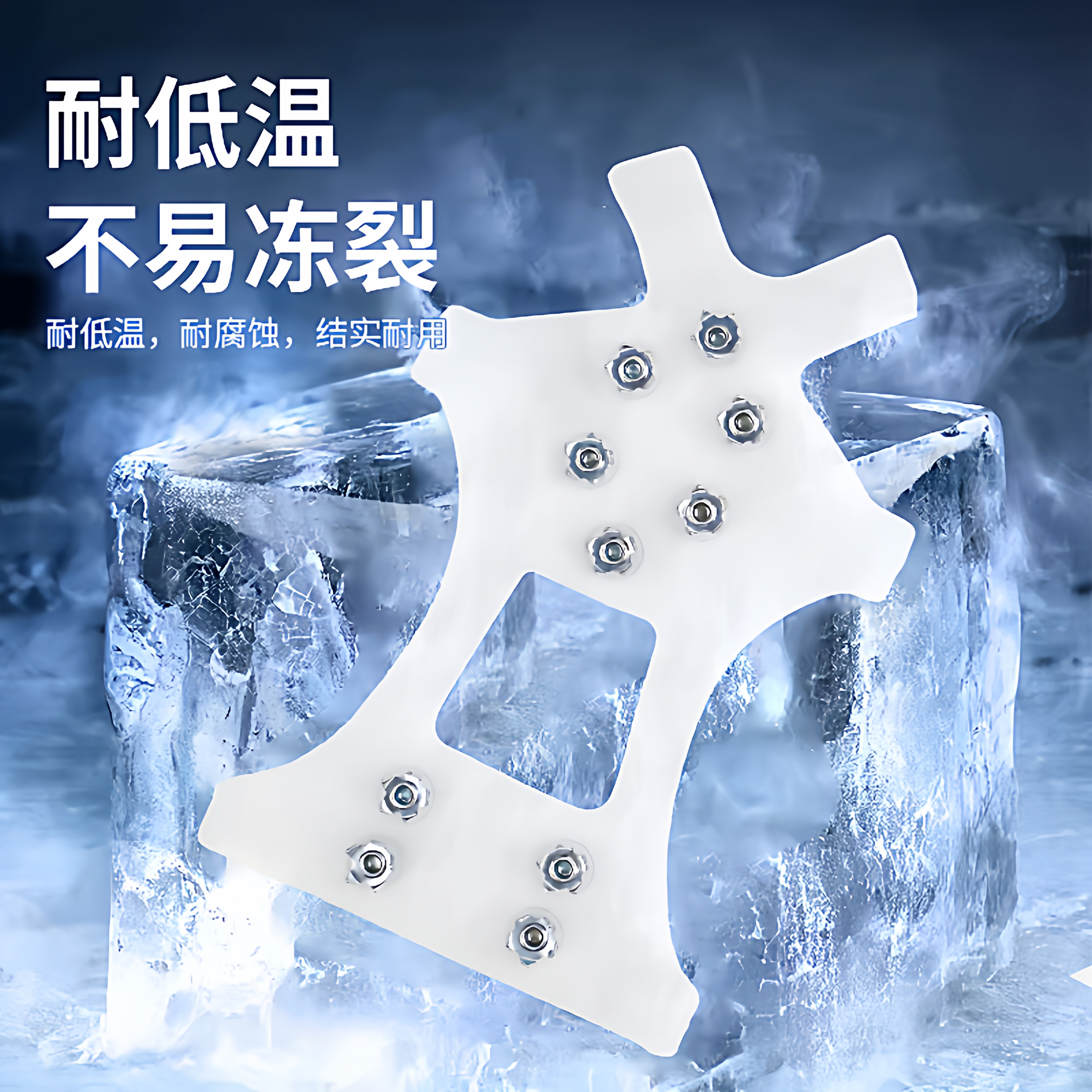 户外冰爪防滑鞋套老年人儿童登山爬山冰钓雪地靴10齿鞋底钉冬季,淘宝优惠券,粉丝福利购,淘宝优惠卷