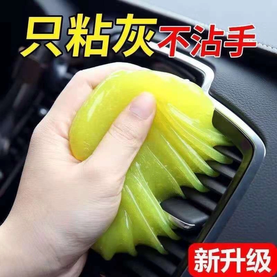 Multifunctional cleaning soft glue car cleaning artifact car