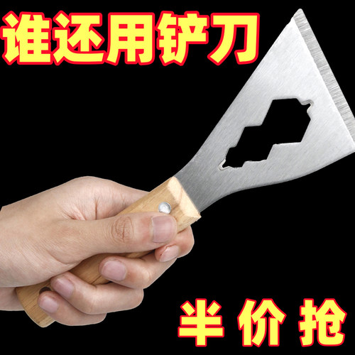 多功能铲刀清洁不锈钢油灰刮刀水泥刮灰刀工具装修适用铲子加厚型 - 图1