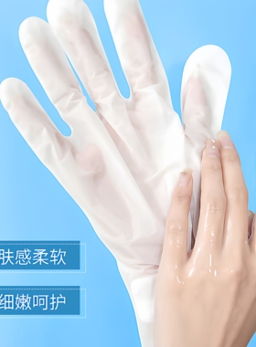 手膜轻薄服帖改善手部干燥手套女2026新款日常手部保养一次性手膜