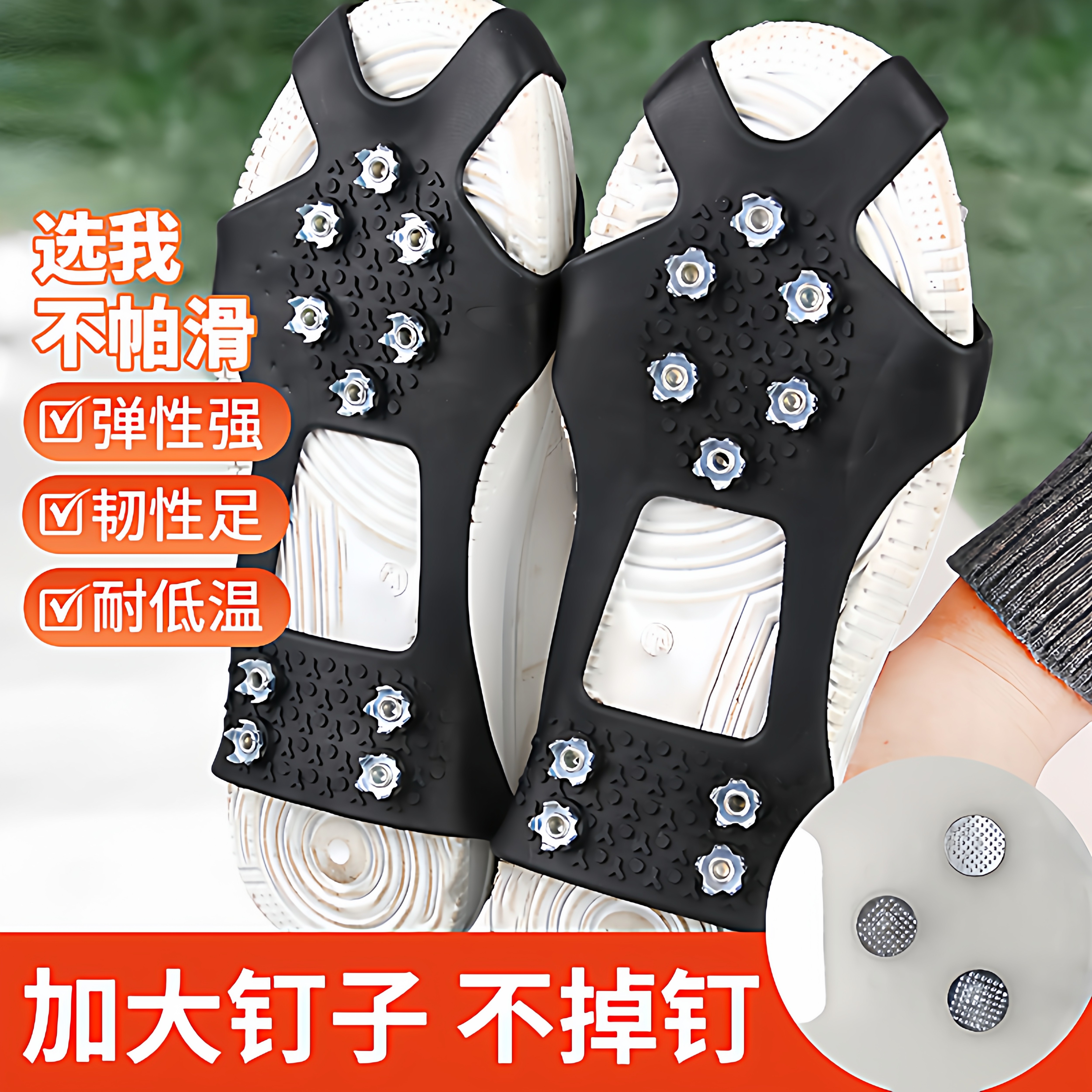 户外冰爪防滑鞋套老年人儿童登山爬山冰钓雪地靴10齿鞋底钉冬季,淘宝优惠券,粉丝福利购,淘宝优惠卷