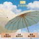 16-bone rain sunshade and rain-proof colorful women's sun protection parasol, increased and reinforced, sunny and rainy dual-use sun umbrella, double-layer manual