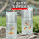 Children's outdoor plastic fish catching bottle fish catching magic weapon
