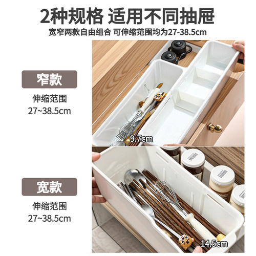 抽屉内分格收纳盒内置分隔伸缩化妆品口红分类梳妆台深柜隔板宿舍 - 图1