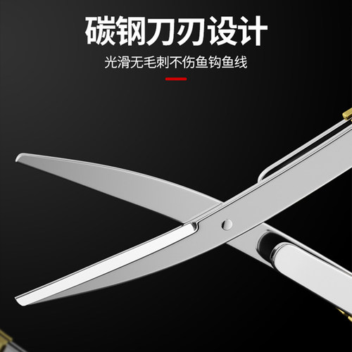 不锈钢剪刀钓鱼专用可折叠多功能钓箱剪刀便携铅皮pe线渔具小剪刀 - 图1