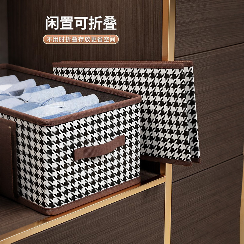 衣服收纳箱千鸟格家用衣柜分层整理收纳好物放衣物布艺折叠收纳筐