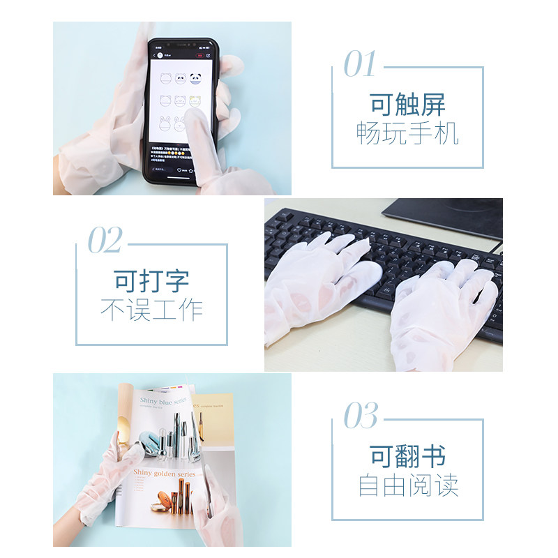 手膜嫩白保湿细嫩嫩白双手细纹手摸护手补水手套女手部护理,淘宝优惠券,粉丝福利购,淘宝优惠卷