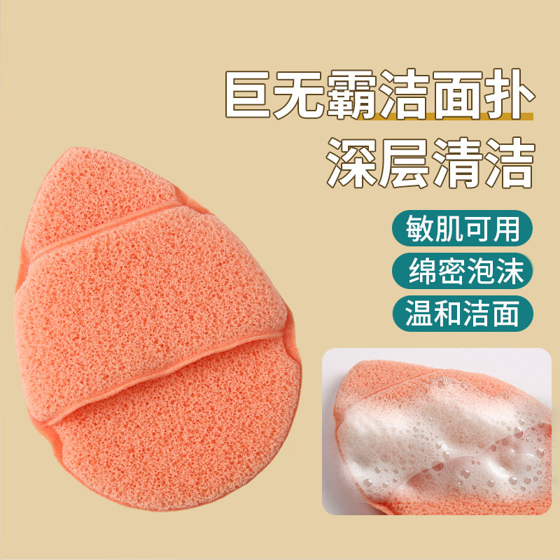 超大号拖鞋加厚手套洗脸扑海绵洁面扑清洁擦脸深层搓澡洗澡巾,淘宝优惠券,粉丝福利购,淘宝优惠卷