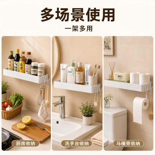 厨房调料置物架免打孔壁挂式多功能调味料用品墙上收纳挂架承重强 - 图2