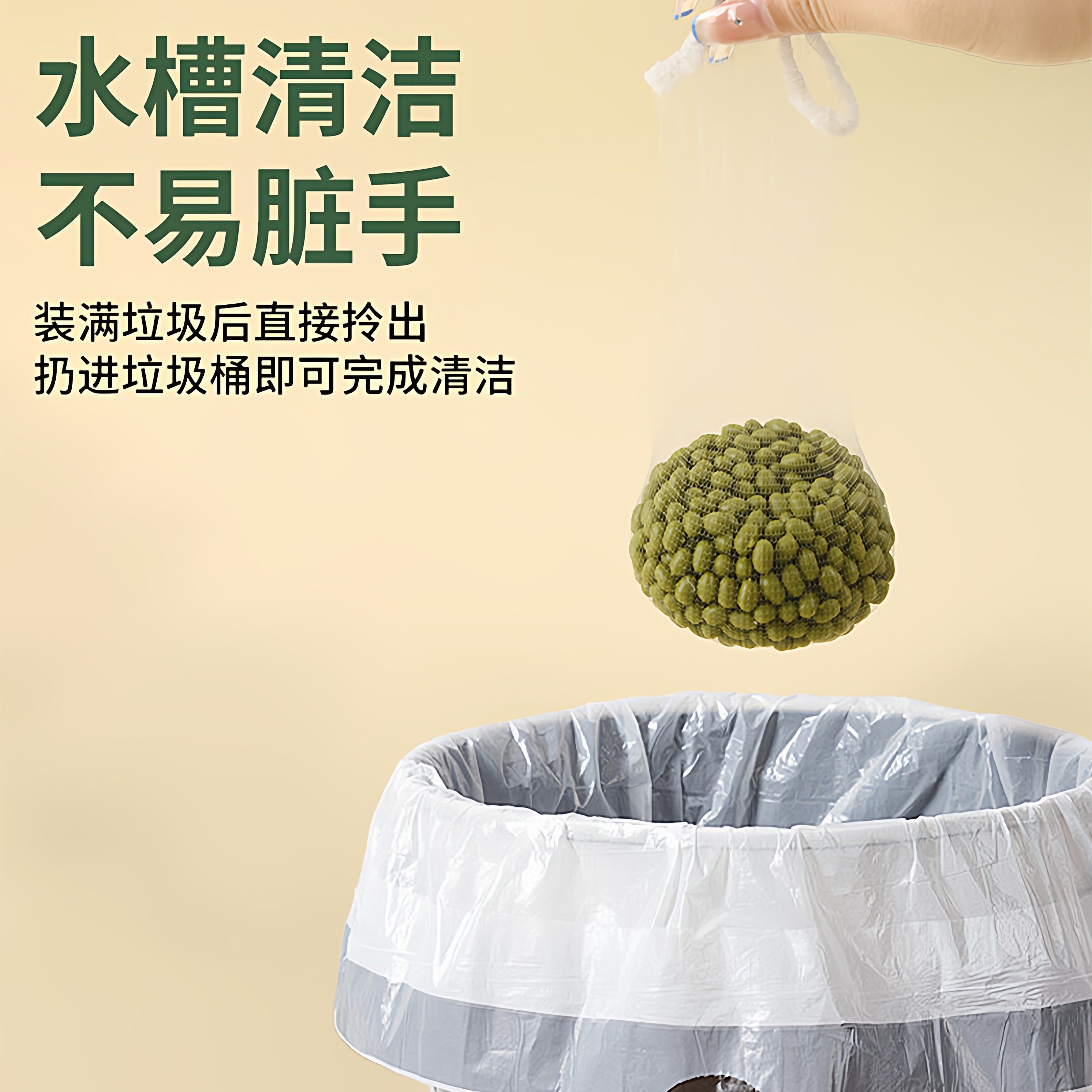 厨房水槽过滤网下水道洗菜洗碗水池沥水网一次性地漏垃圾防堵神器,淘宝优惠券,粉丝福利购,淘宝优惠卷