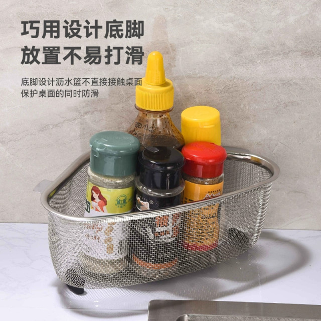 Storage rack water drain basket washing basin sink tea residue