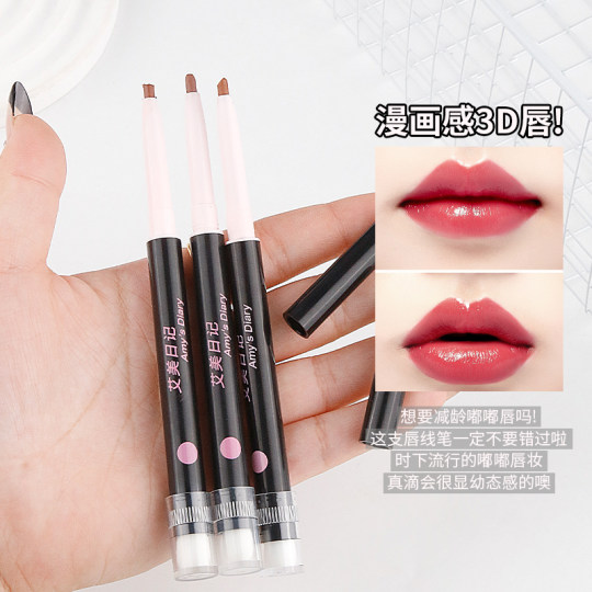 Double-head lip liner waterproof and long-lasting non-stick cup