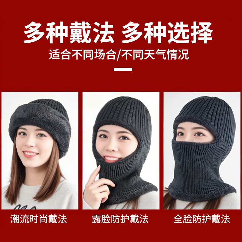 加绒加厚骑车一体帽子男女通用冬季新款套头帽蒙面东北防风寒护耳 - 图3