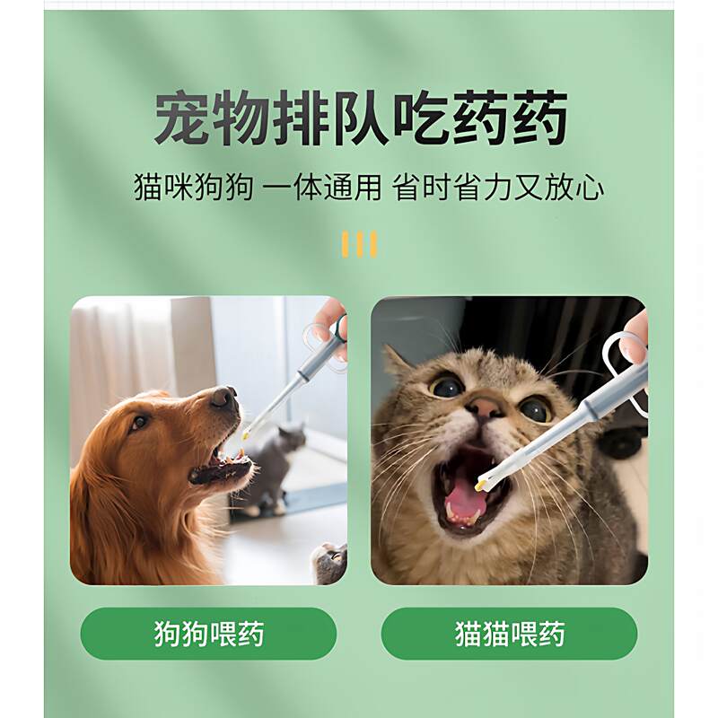 商品缩略图 2