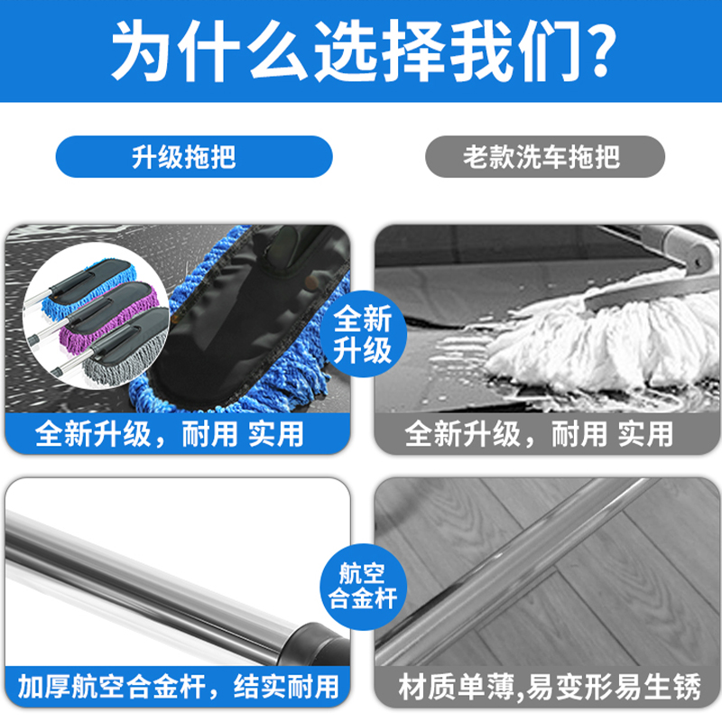 洗车拖把不伤车专用除尘掸子冬天擦车刷子扫汽车干湿两用清洁毛刷-图0