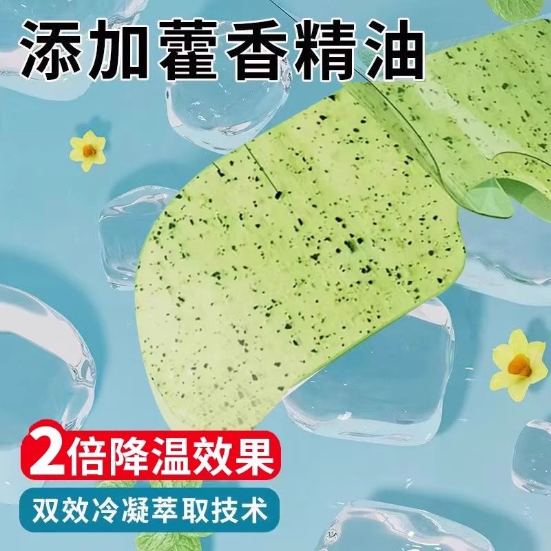 叶黄素冰敷眼罩暖宝宝贴降眼压冷敷眼贴缓解眼疲劳冰敷眼贴护眼贴,淘宝优惠券,粉丝福利购,淘宝优惠卷