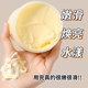 Wine lees hand mask, moisturizing and hydrating hand mask, home hand care, nourishing hand care cream