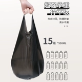 Большой портативный черный пластиковый мусорный мешок для домашнего использования для школьников, увеличенная толщина