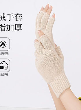 羊绒半指手套女秋冬季羊毛线分指