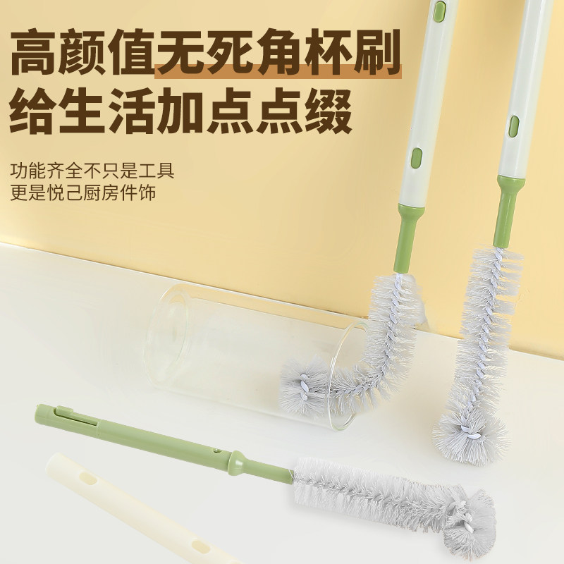 多功能清洁杯刷长柄可伸缩刷杯水壶刷子无死角破壁机可弯曲清洁刷,淘宝优惠券,粉丝福利购,淘宝优惠卷