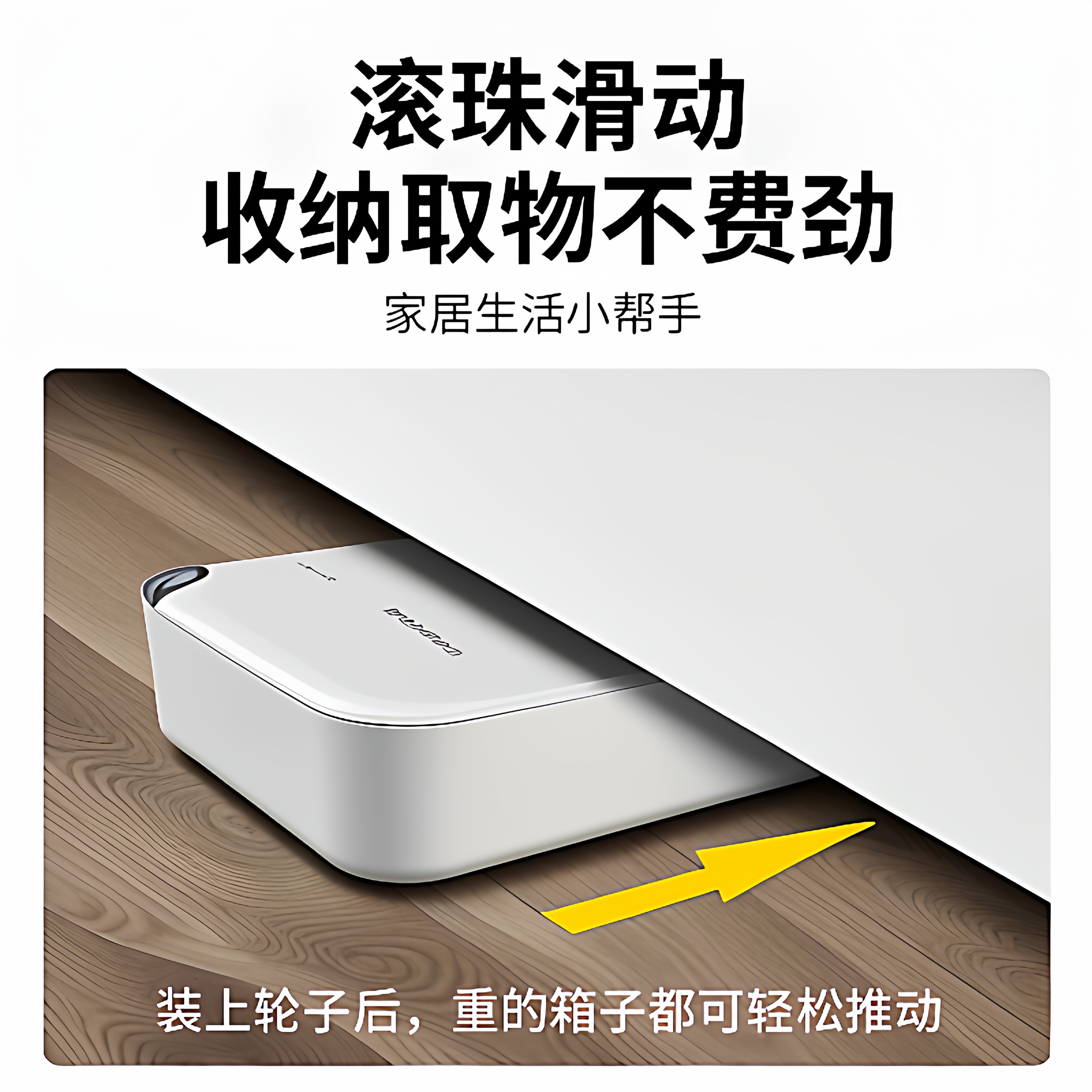 万向轮家具底部免打孔粘贴式滚珠滑轮家用五金承重通用脚轮可移动,淘宝优惠券,粉丝福利购,淘宝优惠卷