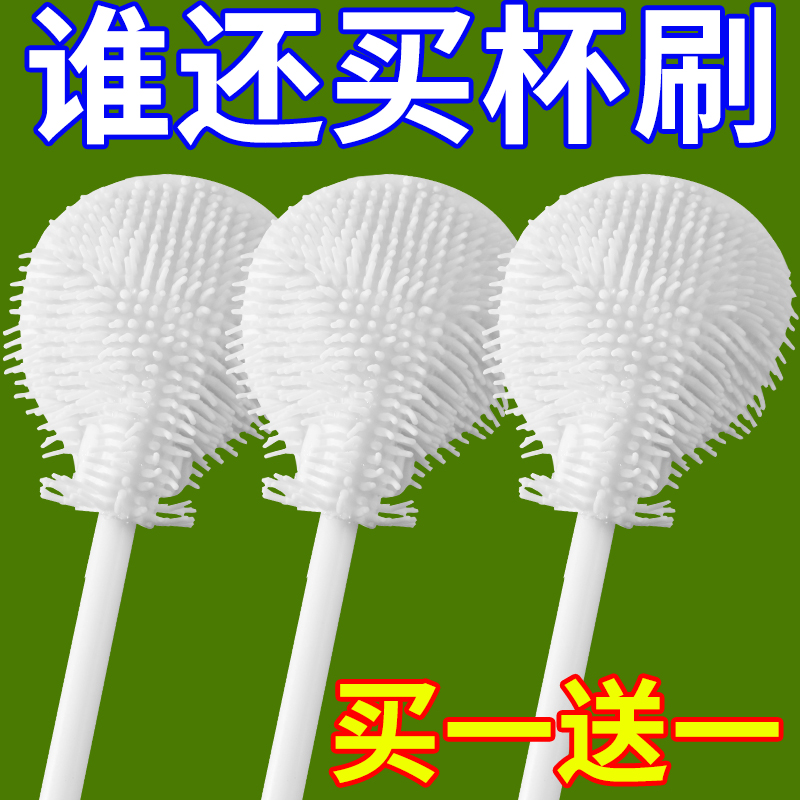 硅胶长柄杯刷家用洗杯子小刷子保温水杯无死角清洁神器洗奶瓶刷子 - 图3
