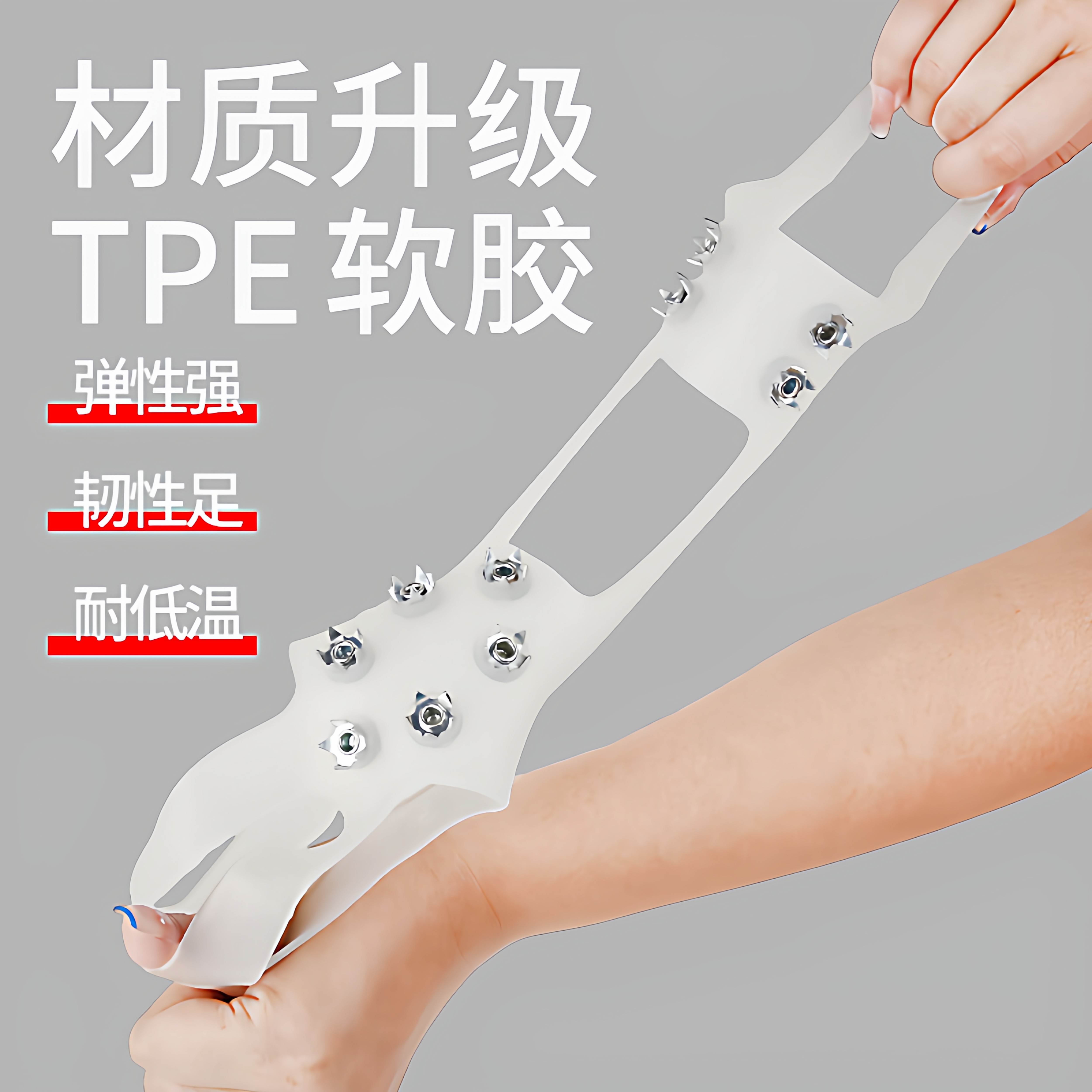 户外冰爪防滑鞋套老年人儿童登山爬山冰钓雪地靴10齿鞋底钉冬季,淘宝优惠券,粉丝福利购,淘宝优惠卷