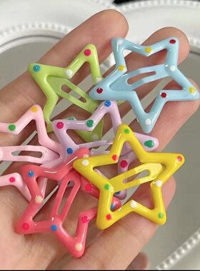 女童彩色五角星发夹大弹力不伤发