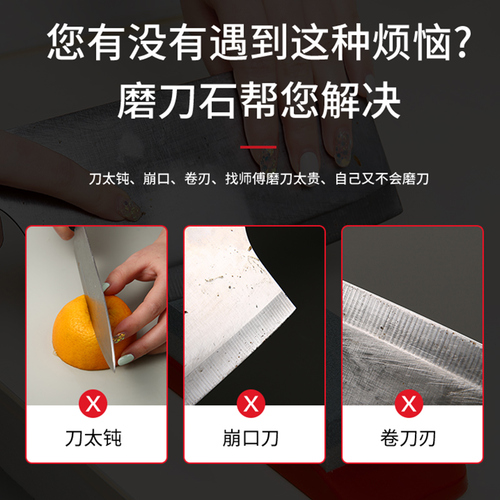 磨刀石家用菜刀厨房开刃专用双面粗细快速磨刀器木工天然油石砥石