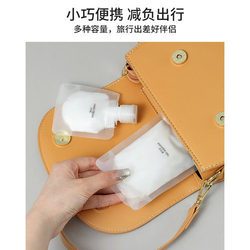 旅行分装袋洗面奶洗发水沐浴露分装瓶旅游液体化妆洗漱品便携套装 - 图3