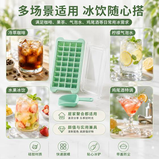 Silicone ice tray personalized creative household refrigerator ice box with lid quick freezer grid to make ice ball frozen ice cube mold