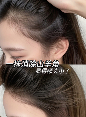发际线粉好物阴影发缝遮盖泥美妆自然黑阴影粉平价新手