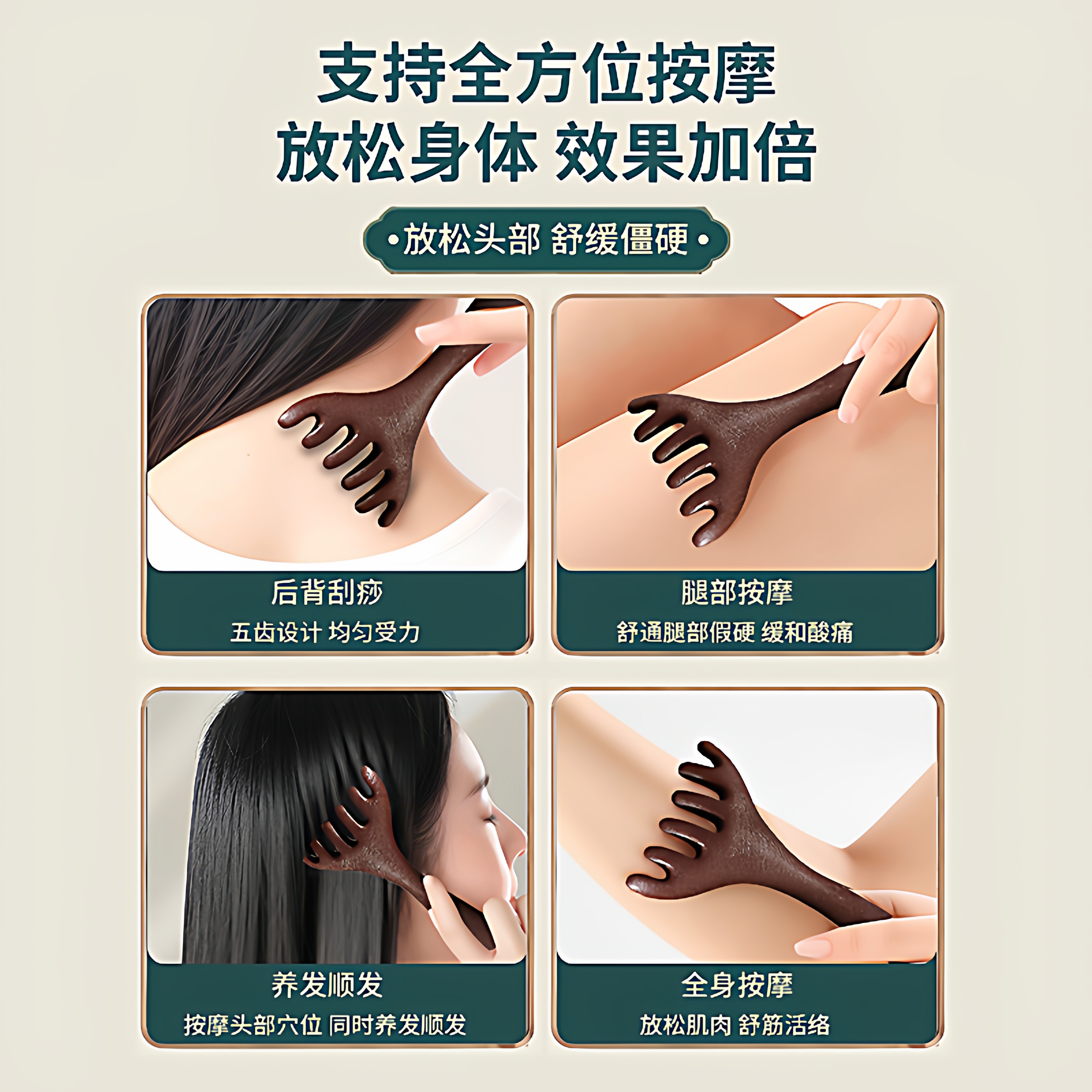 图5