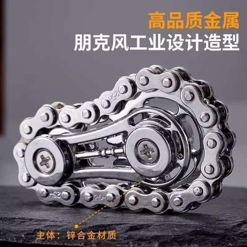 减压手指链齿飞轮链条指尖陀螺缓解焦虑解压神器齿轮机械金属款,淘宝优惠券,粉丝福利购,淘宝优惠卷