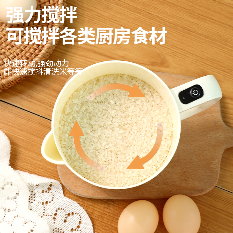 新款家用小型过滤多功能电动打蛋搅蛋机洗米淘米自动搅拌机打发器 - 图3