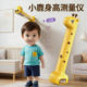 Deer height measuring instrument electronic ultrasonic natural children's handheld wireless electronic measuring instrument for home use