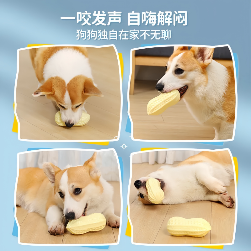 商品缩略图 2